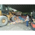 广州报废工业固体废物处理公司