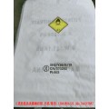 UN编织袋生产资质企业-厂家提供危包出口商检性能单证
