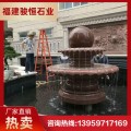 庭院风水球 公园石材风水球 景观雕刻喷泉