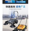 JH-980工业扫地机手推式无动力工厂物业商用吸尘清洁清扫车
