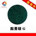莱州彩之源5319酞菁绿G(颜料绿7)种衣剂染色颜料