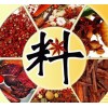 2020第十六届中国调味品博览会