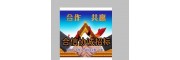 中国邮政集团有限公司建筑设计、装饰设计供应商入围项目询价公告