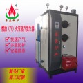 泰鑫锅炉厂家生产定制全自动蒸汽发生器 燃气燃油火管蒸汽发生器
