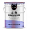 油罐储油罐专用有机硅耐高温防腐涂料价格
