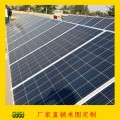 新疆光伏电站 太阳能光伏发电系统 英利多晶硅280W发电组件