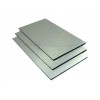 重庆铝板质量