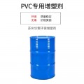 PVC一次性手套专用高环保增塑剂抗拉性好不冒油