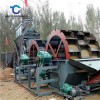 供应安庆枞阳县大型石粉洗砂机 整套石料洗砂设备定制