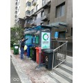 北京垃圾分类房子批量生产