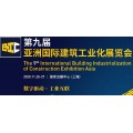 2020上海建筑设计展览会