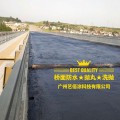 SBR改性沥青桥面防水粘结剂