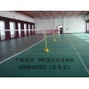 安岳县PVC运动地板南充排球地胶生产厂家