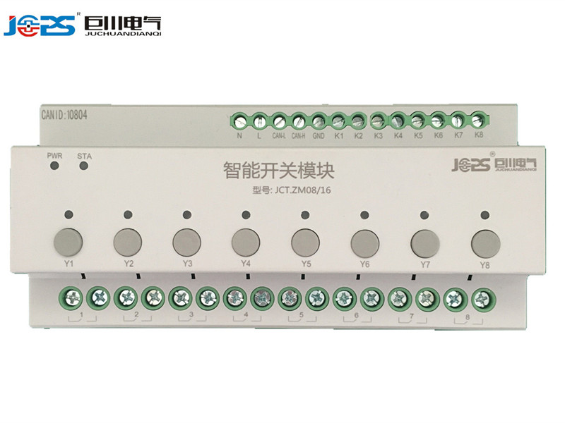 WR-KG0816D 8路继电器模块