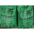供应湖南产出口级标准LU560等优质复合铁绿