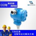 压力变送器1.6MPa