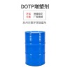 对苯二甲酸二辛酯DOTP聚乙烯专用环保增塑剂