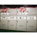 TSC高压电容无功补偿柜 tsc可控硅电容柜