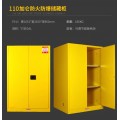 深圳工业防爆柜化学品安全柜易燃易爆液体存放柜
