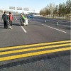 天津津南区小区道路划线 小区划线 交通划线施工团队 耐磨耐压