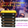 深圳厂家影院3D眼镜消毒柜5抽黄色紫外线臭氧消毒柜直销