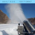 10亩滑雪场投资成本 诺泰克人工造雪机工厂