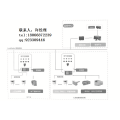 DDXC-13/31 空气质量控制器陕西西安厂家