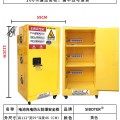 深圳电动车电池充电安全柜锂电池防爆柜厂家直销