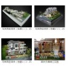 广州住宅模型