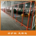 铁岭机器人护栏 焊接机器人围栏 工业铝型材镀锌网围栏