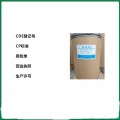 药用级聚维酮K30医药级辅料中国药典