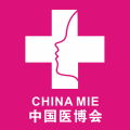 2020中国广州国际医博会
