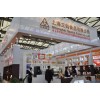 2020上海国际进口食品及饮料展览会