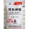 中国石化环氧树脂 Cyd-011/Der671 /1001