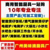 佛山触屏煲仔饭机厂家电话_广州数控煲仔饭机_美味滴