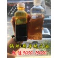 河北安平县卖1万热值植物厨房灶台烧火油比甲醇使用安全无忧