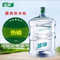广州饮用水订水公司