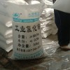厂家现货出售颗粒氯化铵3-5mm工业级氯化铵铵盐