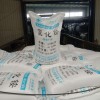 工业氯化铵 济宁三元 厂家直销含量99.5%