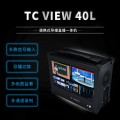 40L TC VIEW系列虚拟演播室直播导播录播一体机