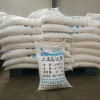 三元厂家供应氯化铵 工业氯化铵含量99.5% 国标GB/T2946-2018