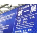 2021中国建筑节能膜展—2021上海防水透气膜展