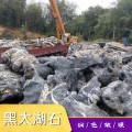 北京园林小区太湖石假山 太湖石厂家批发零售