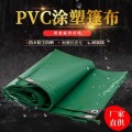 PVC防水帆布厂家_涂塑防水帆布批发_盖货防水帆布加工