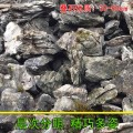 上海小区花园摆件石鱼池围边精品叠石