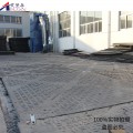 聚乙烯铺路垫板2米*2.4米HDPE防滑铺路垫板