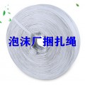 惠州泡沫厂捆扎绳，包装绳，草绳，草丙，大厂
