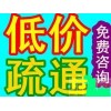 兰州雁滩疏通下水公司