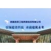 西藏建设工程检测中心