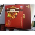 包装盒设计印刷生产 广州海珠区酒盒公司